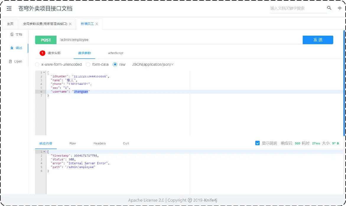 image-20221111193700895
